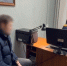 Фото: СУ СК России по Алтайскому краю - ИА Амител