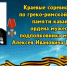 Росгвардейцы стали почетными гостями на краевых соревнованиях по греко-римской борьбе - Росгвардия