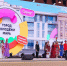 Фото: wyffest.com - Алтайская правда