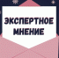 Россия закладывает фундамент экономического роста: первые сигналы к 2026 - Алтайский филиал РАНХиГС