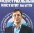 Промышленность и вузы Алтая усиливают кооперацию в подготовке кадров - НовостиАлтая.рф