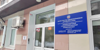Краевая детская стоматологическая поликлиника / Фото: amic.ru - ИА Амител