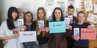 ММИ-2026. Деловые игры, тематические часы и разгадывание правовых филвордов – в Курьинском районе прошли интересные мероприятия для молодежи - Избирательная комиссия