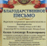 По зову сердца! - Бюро медико-социальной экспертизы