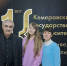 Аспирантка АлтГУ Олеся Николаева успешно защитила кандидатскую диссертацию в Кемерово - ИГН АлтГУ