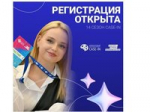 Студенты на чемпионате CASE-IN разработают технологии будущего