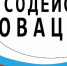 Фонд содействия инновациям проводит конкурсный отбор по программе «Студенческий стартап» - Инновационный портал Алтайского края