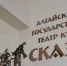 Фото: Правительство Алтайского края - Алтайская правда