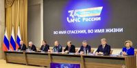 Расширенное заседание коллегии Министерства Российской Федерации по делам гражданской обороны, чрезвычайным ситуациям и ликвидации последствий стихийных бедствий - Администрация Алтайского края