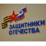 Сила - в партнерстве