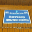 В Алтайском крае очередной виток оптимизации медицины - КПРФ