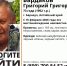 В Барнауле пропал мужчина / Фото: "ЛизаАлерт" - ИА Амител