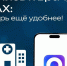 Внедрение сервисов мессенджера MAX: удобство и безопасность медицинских услуг - Минздрав Алтайского края