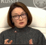 Эльвира Набиуллина / Кадр из пресс-конференции ЦБ - ИА Амител