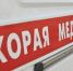 Глава СК России запросил доклад по делу об отравлении детей в Алтайском крае - Комсомольская Правда