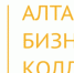 Какой колледж выбрать в Барнауле? Пять советов для родителей и подростков - ИА Амител