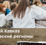 Открыт прием заявок для участия в федеральном лекторском туре  «Ломоносовский обоз. Сила в смысле» - АлтГПУ