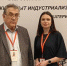 Промежуточные результаты работы по гранту РНФ представили историки АлтГУ на всероссийской конференции - АлтГУ