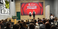Наука и смех: итоги «Математического стендапа» - Алтайский филиал РАНХиГС