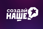 Молодые предприниматели Алтайского края могут получить 1 миллион рублей на реализацию своего проекта
