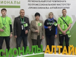 Открытие чемпионата по профессиональному мастерству «Профессионалы»