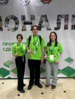 Открытие чемпионата по профессиональному мастерству «Профессионалы»