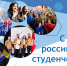 Поздравление ректора АлтГПУ Ирины Лазаренко с Днем российских студенческих отрядов - АлтГПУ