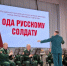 Оркестр алтайской Росгвардии награжден благодарственным письмом фестиваля «Ода русскому солдату» - Росгвардия