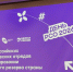 Ректор АГМУ Ирина Шереметьева приняла участие в конференции, посвящённой роли Российских студенческих отрядов в системе подготовки кадров для экономики страны - АГМУ