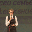 Семейный вечер «Всей семьёй в Движение» - Управление молодежной политики