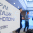 Фото: Министерство промышленности и торговли Российской Федерации - Алтайская правда