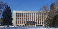 Администрация Бийска - Bankfax.Ru