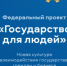 Управление по обеспечению деятельности мировых судей Алтайского края внедряет клиентоцентричный подход в свою деятельность - Управление по обеспечению деятельности судей
