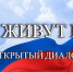 Открытый диалог с участниками специальной военной операции (СВО) прошел в г. Новоалтайске и Первомайском районе Алтайского края - Бюро медико-социальной экспертизы