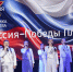 "Россия - Победы пламя": в АГМУ прошёл концерт, приуроченный ко Дню защитника Отечества - АГМУ