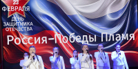 "Россия - Победы пламя": в АГМУ прошёл концерт, приуроченный ко Дню защитника Отечества - АГМУ