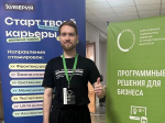 Региональный этап Всероссийского чемпионатного движения по профессиональному мастерству «Профессионалы» в Алтайском крае