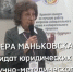 Маньковская Вера Ивановна, кандидат юридических наук: конкурс – это возможность презентовать себя и свои знания - Избирательная комиссия