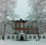Школа №1 в Александровске - Сетевое издание Толк