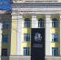 Здание Главного управления МВД РФ по Алтайскому краю / Фото: amic.ru - ИА Амител