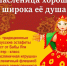 Фото: пресс-служба администрации Барнаула - НИА Алтай