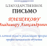 01 - АГАУ