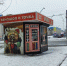 Вейпшоп на Антона Петрова, 196б / Фото: "Яндекс Карты" - ИА Амител