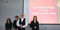 Защитники Отечества: вспоминая героев прошлого и настоящего - Алтайский филиал РАНХиГС