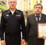 JPG Файл - ГУ МВД Алтайского края 