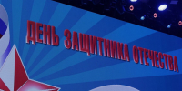Подготовьтесь заранее. Приятные поздравления с Днем защитника Отечества - Сетевое издание Толк