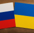 Флаги России и Украины / Изображение сгенерировано нейросетью DALL-E / amic.ru - ИА Амител