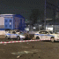 Террорист-смертник подорвал машину ГАИ в Москве - Barneos22.ru