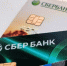 Банковские дебетовые карты / Фото: amic.ru - ИА Амител