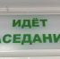 Трое жителей города Барнаула признаны виновными в хулиганских действиях в отношении водителя автобуса - Следственный комитет